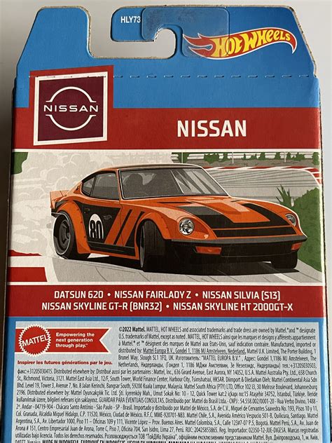 Hot Wheels Fast And Furious 5 Pack Supra Lamborghini Nissan 5 Aston