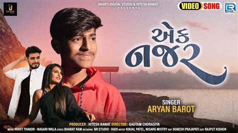 Aryan Barot Ek Najar એક નજર New Gujarati Love Song FULL HD