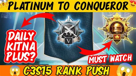 Platinum To Conqueror 🥵 Bgmi Rank Push Tips And Tricks 😍 Duo Rank Push