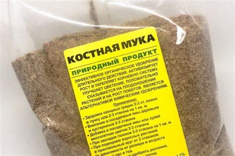 Костная мука как удобрение