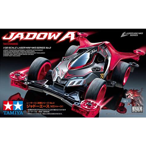 19802 Tamiya Mini 4WD Jadow A VZ Chassis Shopee Thailand