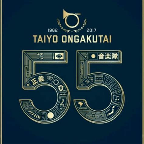 9 De Maio Taiyo Ongakutai Wiki OVERGEEK Amino