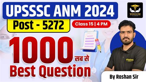 UPSSSC ANM CLASSES UPSSSC ANM Class 2024 Post 5272 BY Roshan