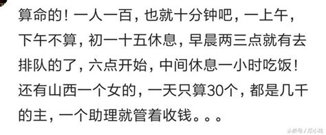 你知道哪些看起來不起眼，卻很賺錢的生意！就是悶生發大財的那種 每日頭條