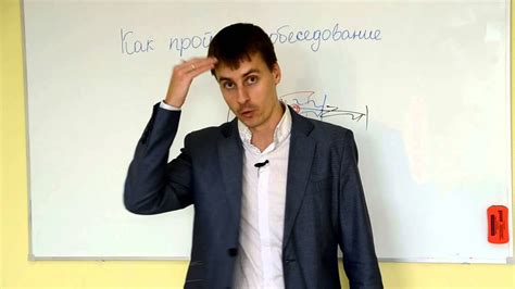 Как пройти собеседование. Вопросы и ответы на собеседовании менеджера ...