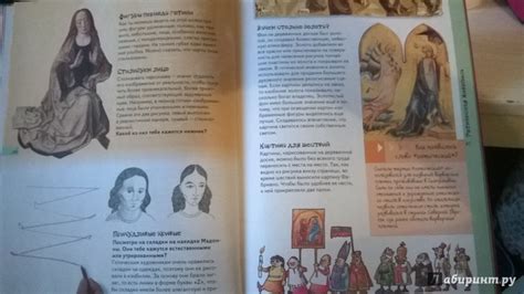 Книга: Что такое искусство, и зачем оно нужно? - . Купить книгу, читать ...