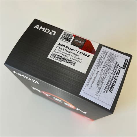 新品未開封 納品書付 AMD Ryzen 7 5700X BOX 国内正規品 PayPayフリマ