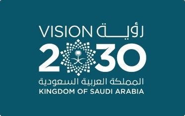 Saudi Vision 2030 | Kingdom of Saudi Arabia