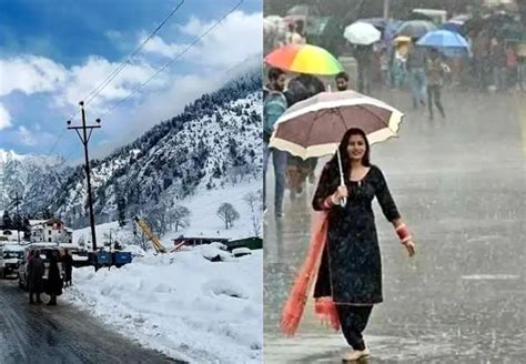 Uttarakhand Weather उत्तराखंड के इन इलाकों में बारिश और बर्फबारी के आसार बारिश और बर्फबारी का