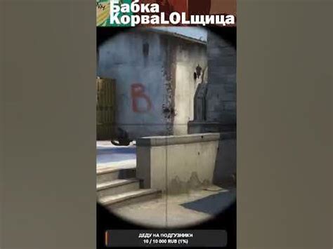 Шнобель - YouTube