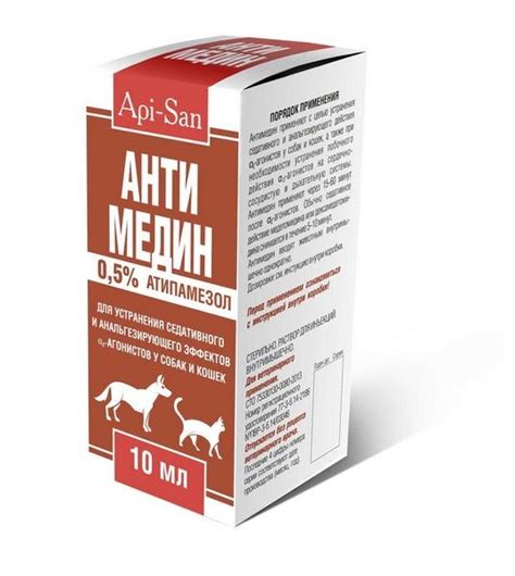 Антимедин - ООО Вектор. Средства отлова и иммобилизации животных.