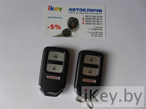 Изготовление дубликата чип ключа зажигания Хонда Фит в Минске