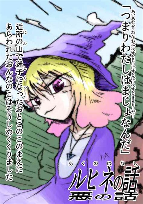 Nhentai Hentai Doujinshi And Manga Page