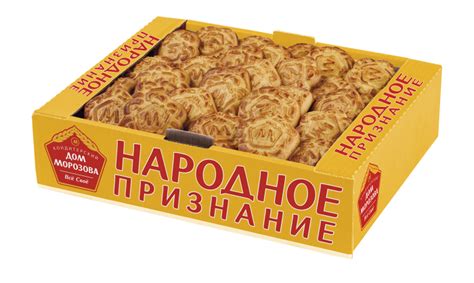 Купить печенье по ГОСТ, фасованное в коробках оптом, весовое, или в ...