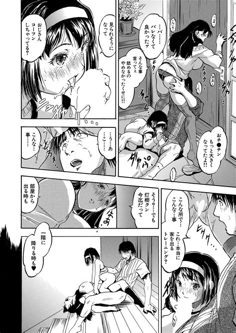 COMIC Mugen Tensei Page Nhentai Hentai Doujinshi And Manga