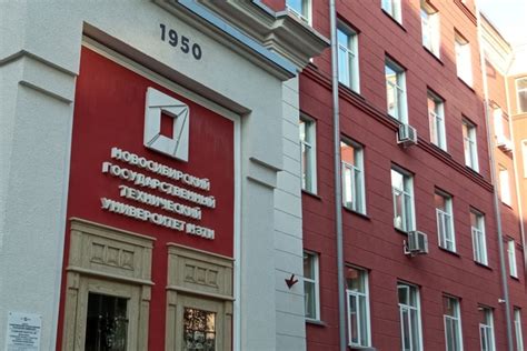 In the Novosibirsk region starts the admission campaign to universities ...