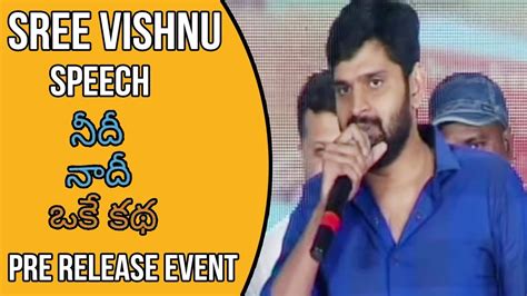 Sree Vishnu Superb Speech At Needi Naadi Oke Katha Movie Pre Release