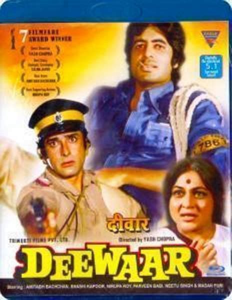 Deewaar (1975 film) - Alchetron, The Free Social Encyclopedia