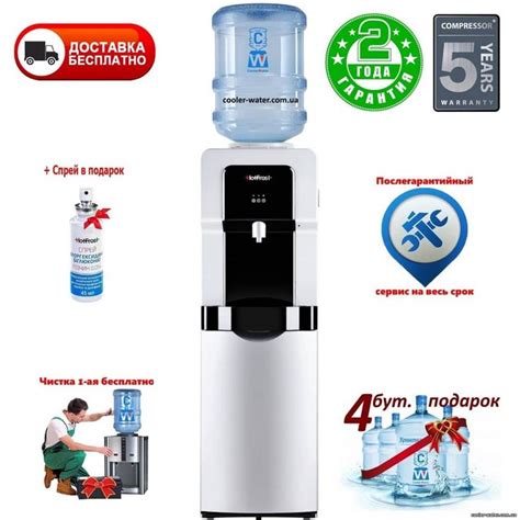 Кулер для воды HotFrost V900CS Silver https://cooler-water.com.ua/shop ...