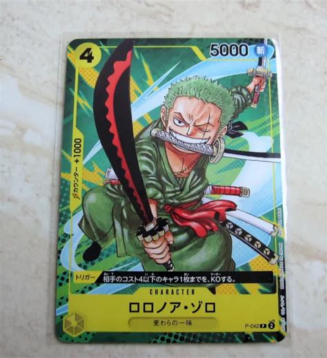 ONE PIECE CARD Game P 042 Zoro Saikyo Jump 2023 Promo Carte Card