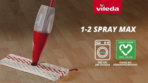 Vileda 1-2 Spray Max - Σύστημα επίπεδου καθαρισμού με ψεκασμό - YouTube