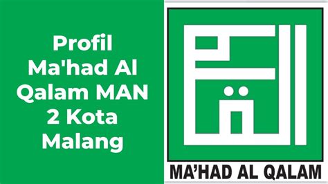 Profil Mahad Al Qalam MAN 2 Kota Malang YouTube