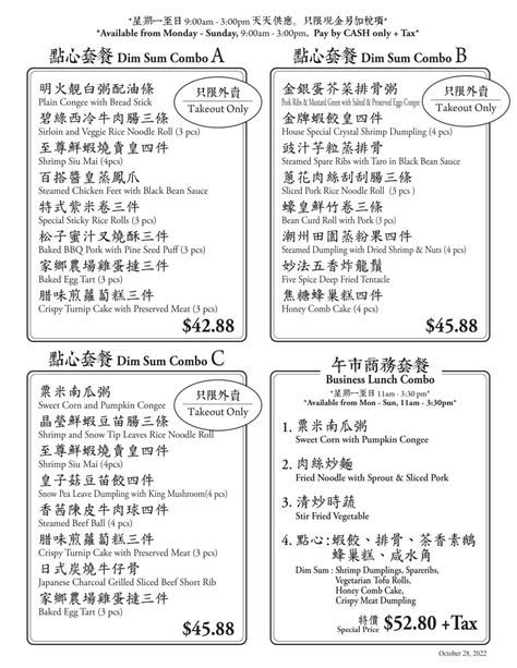 Menu Ritzy Palace Chinese Cuisine