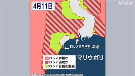 【現地は今】ロシア軍事侵攻2か月 激戦地マリウポリの現状は Nhk ウクライナ情勢