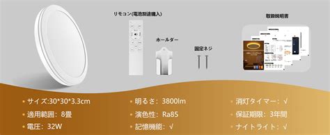 Amazon co jp Coizabera LEDシーリングライト 8畳 おしゃれ 天井照明器具 間接光常夜灯付き 32W 3800lm