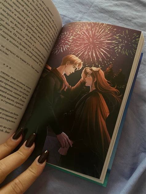 Таня Свон "Мой любимый вожатый" | Книги для молодежи, Рекомендованные ...