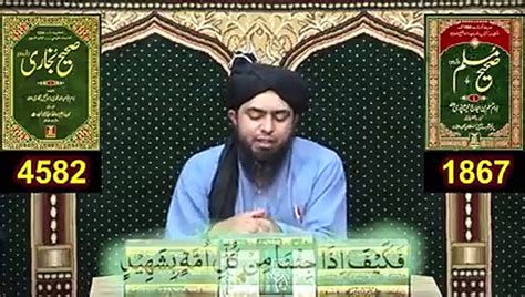 070 Qur An Class Surat An NISAA Ayat No 41 To 43 Ki TAFSEER By