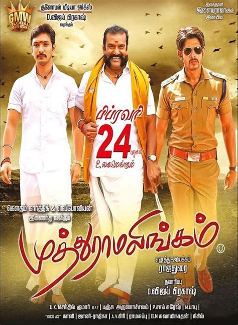 Muthuramalingam (2017)