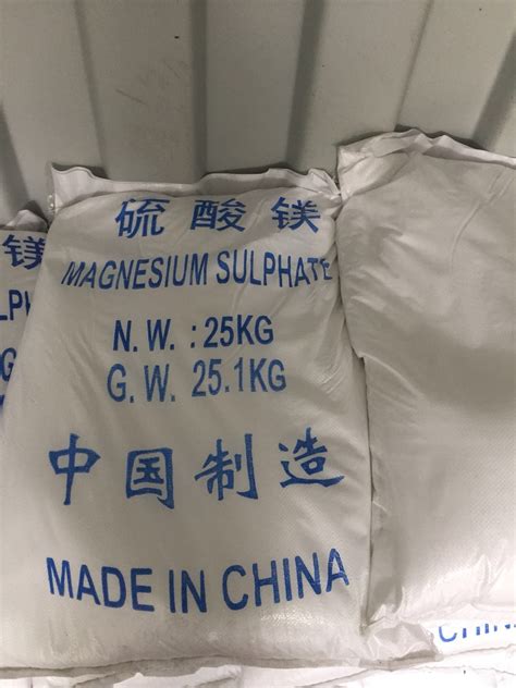 Factory Price Mgso4 Magnesium Sulfate Heptahydrate Epsom Salt Mgso4