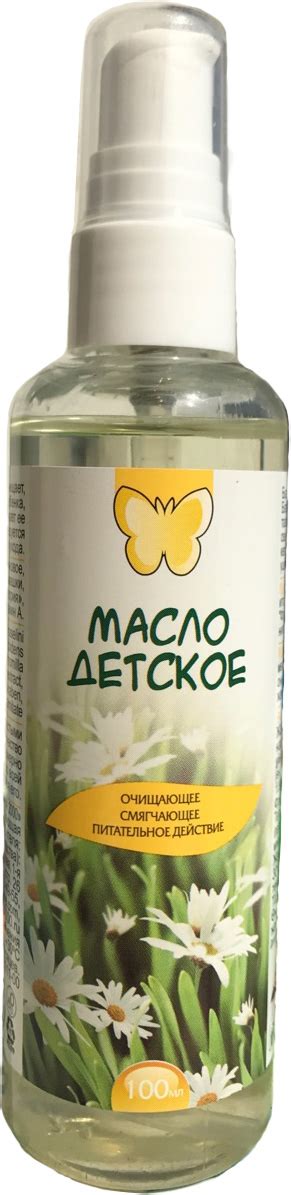 «МАСЛО ДЕТСКОЕ ИНФАРМА» с экстрактами лекарственных трав череды ...