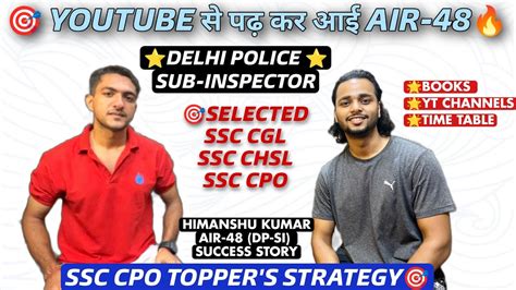 SSC CPO AIR 48 HIMANSHU KUMAR How To Crack SSC CPO CGL CHSL