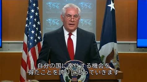 ティラーソン米国務長官解任 トランプ氏の恨みを買った発言 Bbcニュース