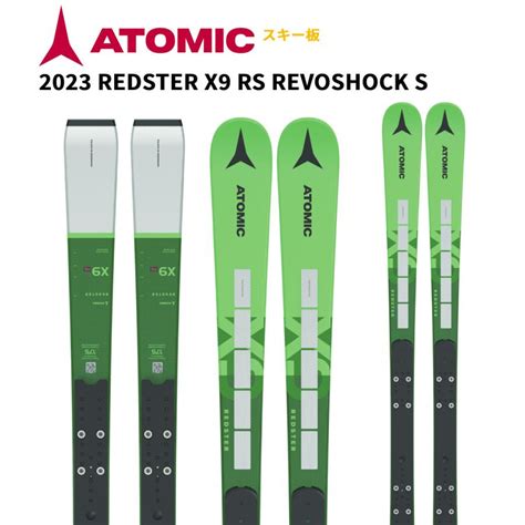 Atomic Redster X Rs Revoshock S Aa