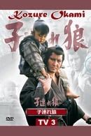 Lone Wolf And Cub TV Series 1973 1976 The Movie Database TMDB