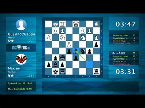 Блиц чёрные выиграли - победа - YouTube