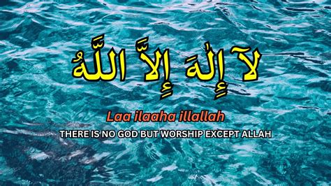 Daily Dzikir Routine Lailahaillallah For Stress Management Youtube