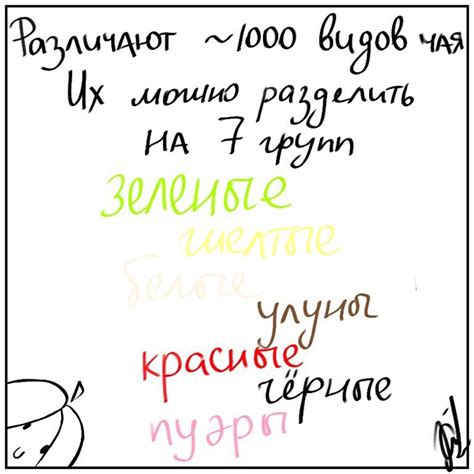 Чаю..? | Пикабу