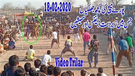 Amir Sara Faisal Bhatti Tahir Loona Vs Akhtar Baloch Nasir Awan