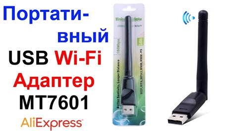 Usb Wi Fi Mt Aliexpress