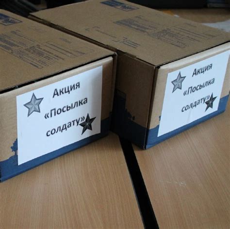 В Рязанском районе стартует акция «Посылка солдату-земляку» Ко Дню ...