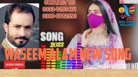 Waseem Alam New Brahvi Song Miongschannel Youtube