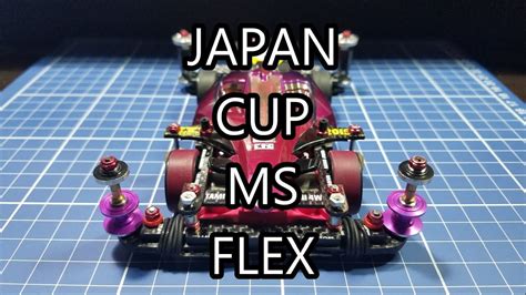 【ミニ四駆】tamiya Mini 4wd Testing Japan Cup Ms Flex Youtube