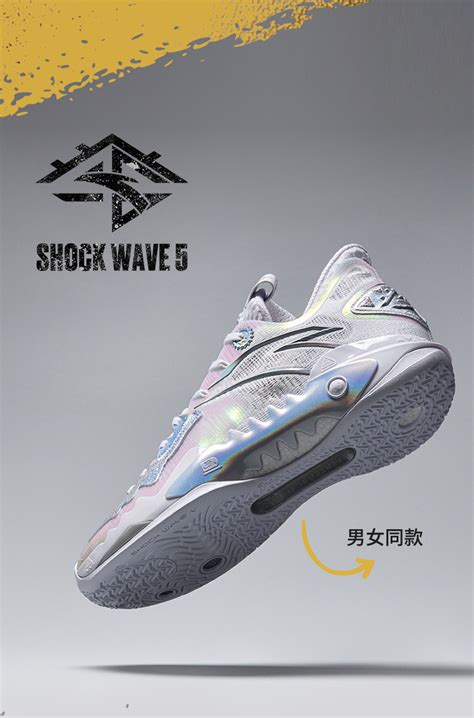 Kyrie Irving X Anta Shock Wave 5 Inheritance Anto Sports