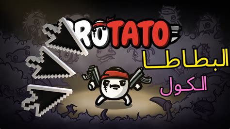 Lets Play Brotato Youtube