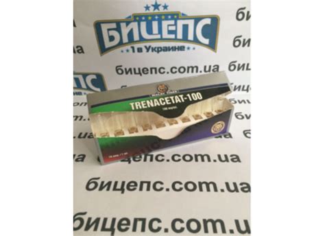 Купить в Украине Транболон ацетат 100 мг, цена - Biceps