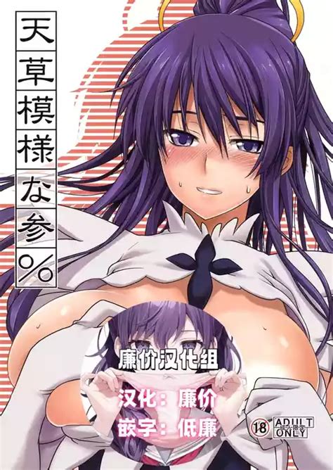 Kyouei Tokusei No Servant To 2 Servants With The Swimsuit Trait 2 Nhentai Hentai Doujinshi